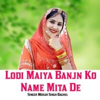 Lodi Maiya Banjn Ko Name Mita De