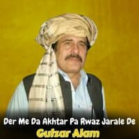 Der Me Da Akhtar Pa Rwaz Jarale De