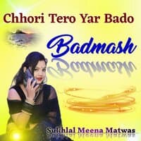 Chhori Tero Yar Bado Badmash