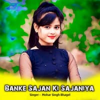 Banke Sajan Ki Sajaniya