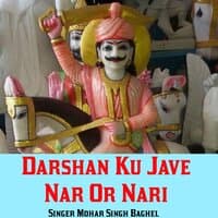 Darshan Ku Jave Nar Or Nari