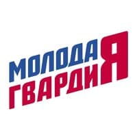 МОЛОДАЯ ГВАРДИЯ