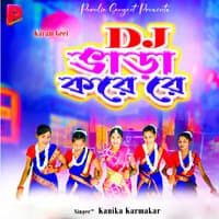 DJ BHADA KORE RE