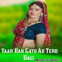 Yaar Ban Gayo Ab Tero Bagi