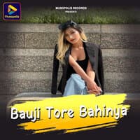 Bauji Tore Bahinya