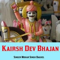 Kairsh Dev Bhajan