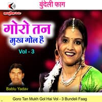 Goro Tan Mukh Gol Hai Vol - 3 Bundeli Faag