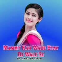 Mammy Kar Wade Byav Dj Wale Se