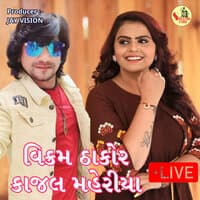 Vikram Thakor Kajal Maheriya Live Program