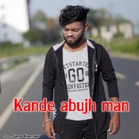 Kande abujh man