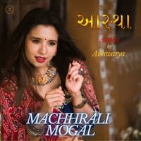 Machhrali Mogal