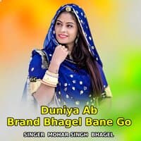 Duniya Ab Brand Bhagel Bane Go