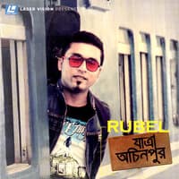 Rubel