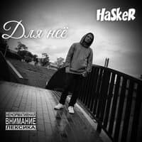 HaSkeR