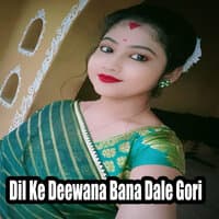 Dil Ke Deewana Bana Dale Gori