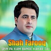 Spin Pa Kam Bande Kakar Dai