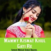 Mammy Kismat Khul Gayi Re