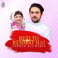 Beti To Rehmat Hai - Single