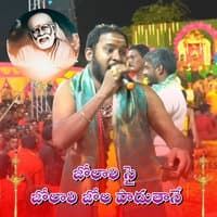 Jolali Sai Jolali Jola Paduthane