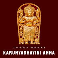 Karunyadhayini Amma