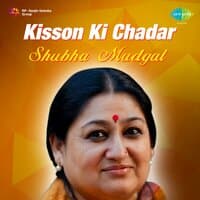 Kisson Ki Chadar