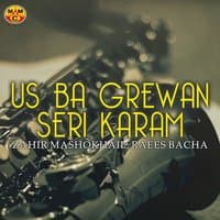 Us Ba Grewan Seri Karam