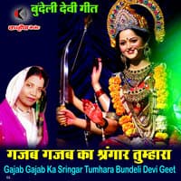 Gajab Gajab Ka Sringar Tumhara Bundeli Devi Geet