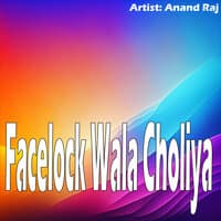 Facelock Wala Choliya