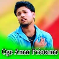 Ogo Amar Priotama