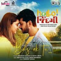 Bas Ek Tu (From "Hello Zindagi")