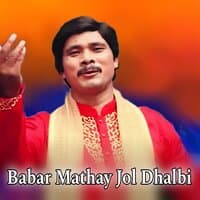 Babar Mathay Jol Dhalbi