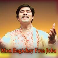 Mon Bagichay Fota Joba