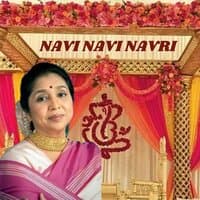 NAVI NAVI NAVRI