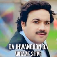 Da Jhwandoon Da Wraze Shpe