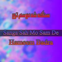 Sanga Sah Mo Sam De