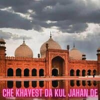 Che Khayest Da Kul Jahan De