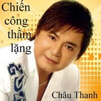 Chiến công thầm lặng