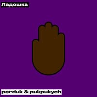 pukpukych