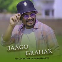 Jaago Grahak