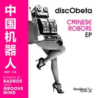 Chinese Robots EP