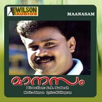 Maanasam