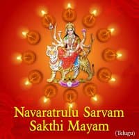 Navaratrulu Sarvam Sakthi Mayam (Telugu)