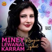 Miney Lewanai Karram, Vol. 552