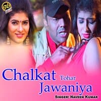 Chalkat Tohar Jawaniya