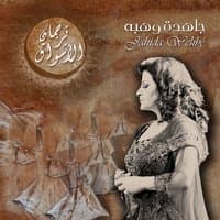 Turjuman Al Ashwaq (Music and Vocals)