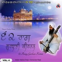 62 Raags Gurbani Kirtan, Vol.4