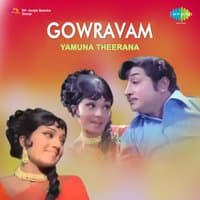 Yamuna Theerana (From "Gowravam") - Single