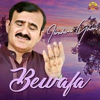 Bewafa - Single