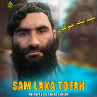 Sam Laka Tofan