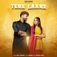 Tere Laare